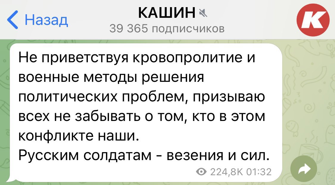 Не приветствуя изъятие вида на жительство и иные бюрократические методы решения моральных проблем, призываю не забывать, кто был против войны, а кому оказалось важнее помахать шарфом как на стадионе за «наших».
Русским националистам — везения и сил на родине, куда их надо выслать