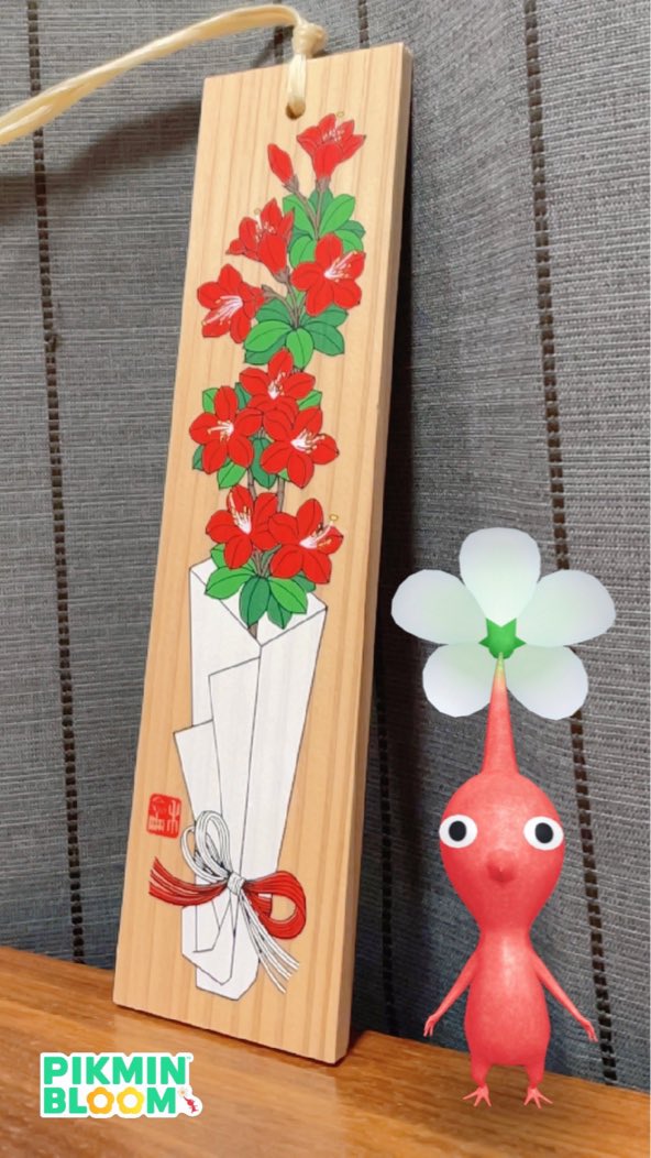 花御札 Twitter Search Twitter