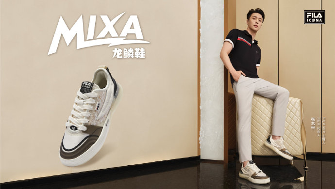 laydreamx on X: FILA MIXA collection  Yixing @layzhang #yixing #layzhang   / X