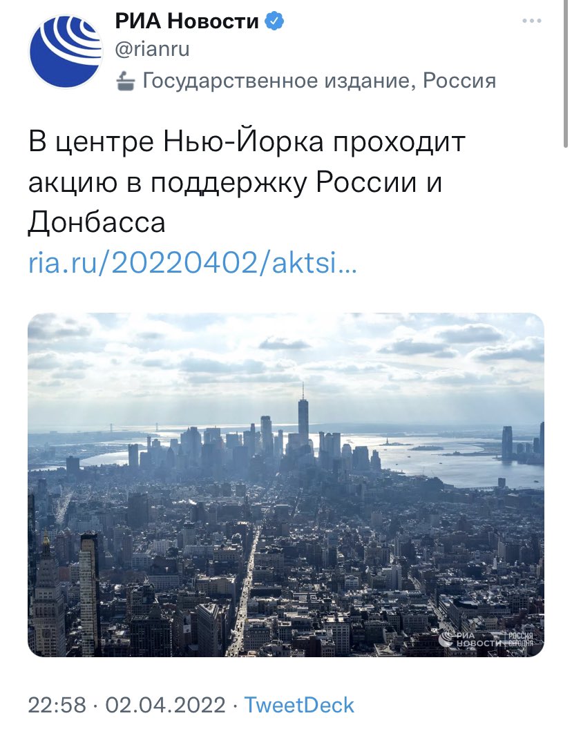 Поддерживать вышли здания Нью-Йорка, я полагаю?