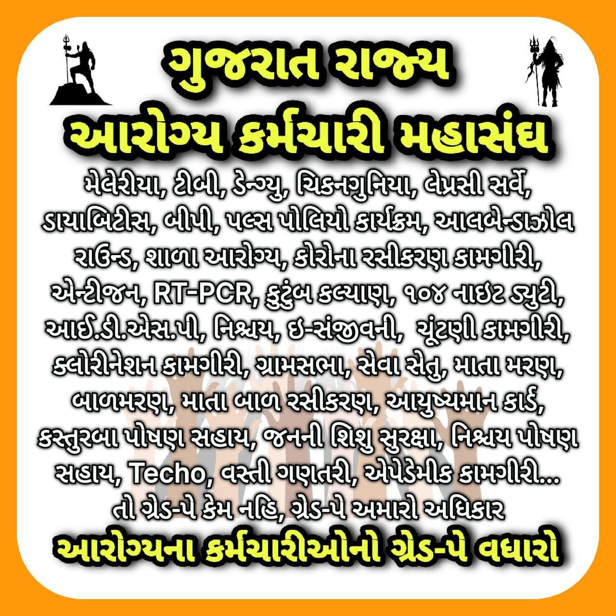 Jayesh K Zala (@jayeskz) on Twitter photo 