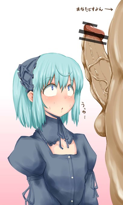 うわあAILEくん(セルフリメイク) 