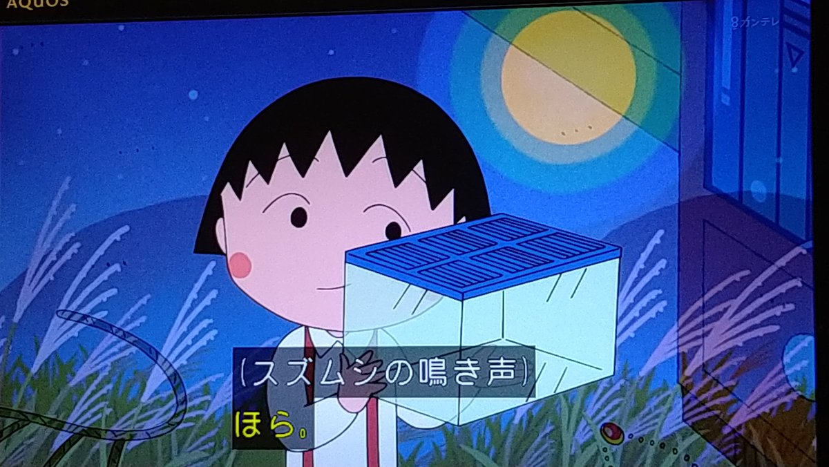 まる子コレクション #ちびまる子ちゃん