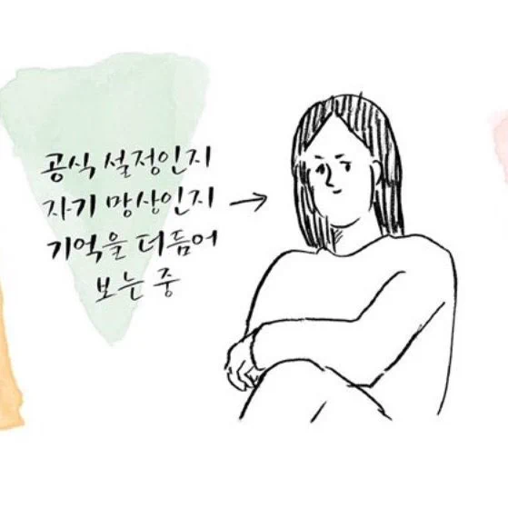 흡죽 맨날 이상태 