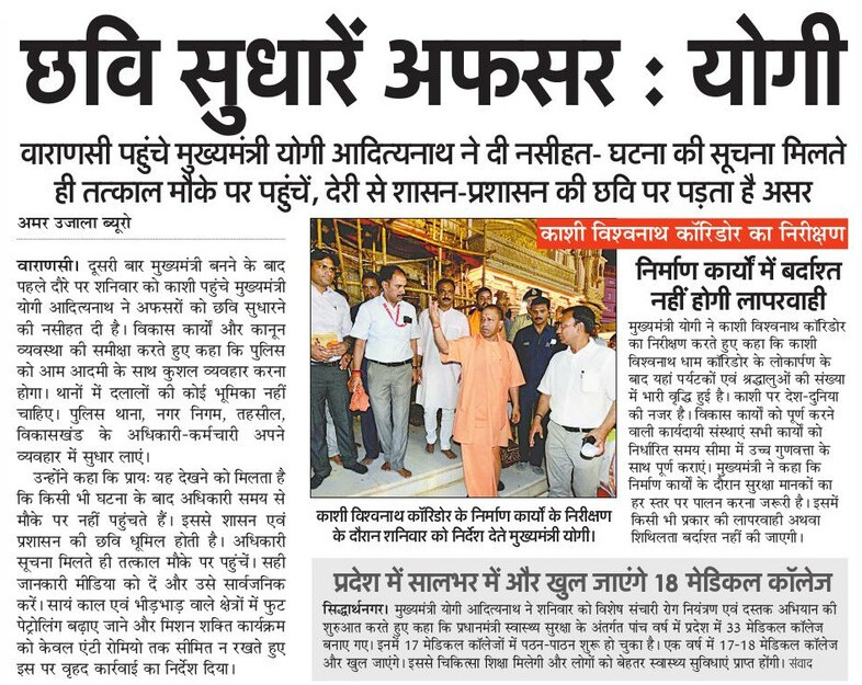 AlokVarunbjp's tweet photo. https://t.co/uJybuJiaiT