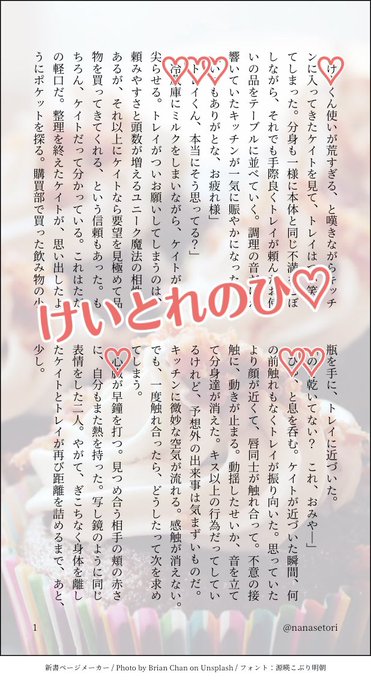 あいうえお作文のtwitterイラスト検索結果