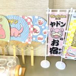 TAKUMUのツイート画像