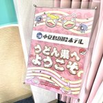 TAKUMUのツイート画像