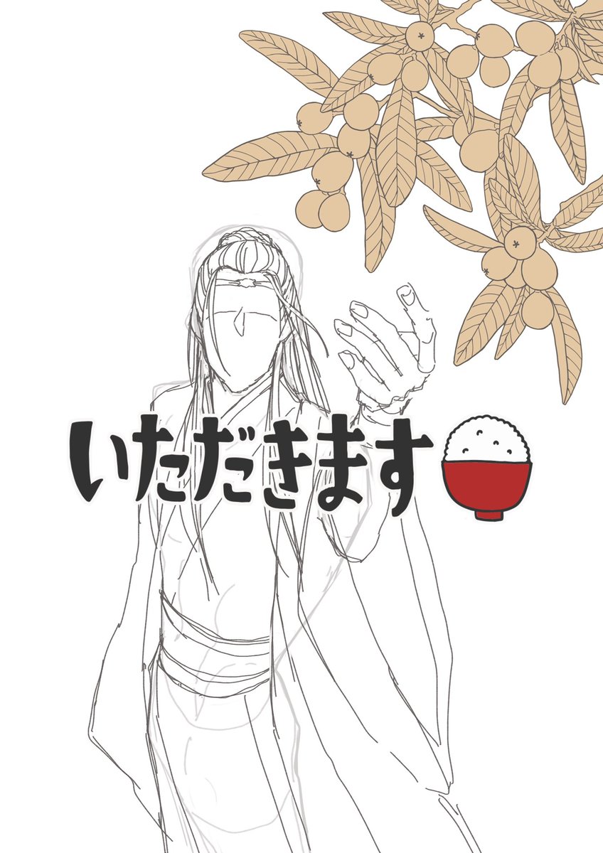 こんな感じであと12～3枚は描く予定(白目) https://t.co/CUmbc1h6NM 