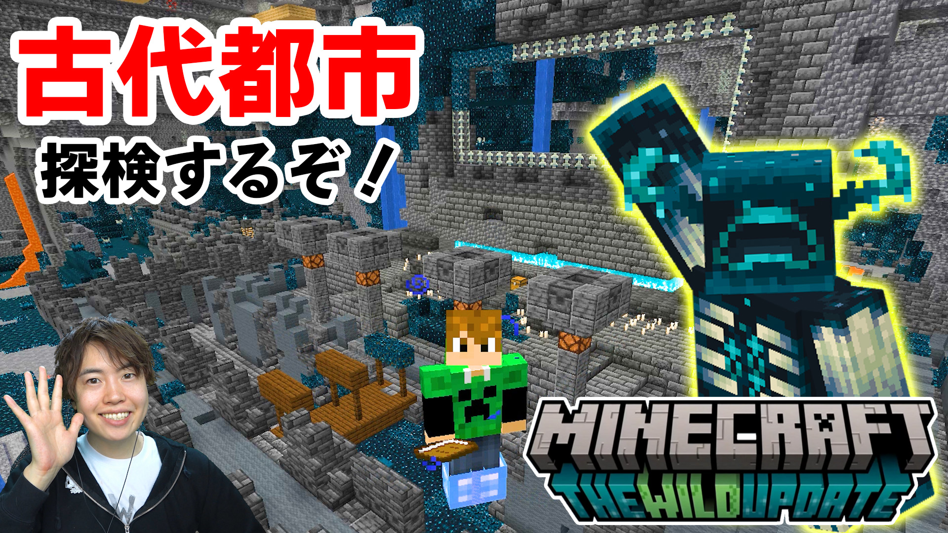 Twitter 上的 Masuotv マスオ 今日もマインクラフトやりました 楽しいね マイクラ 古代都市を一足先に冒険してみた ワイルドアップデート T Co Gg57vokmsy Youtubeより T Co Zkwvsrfcib Twitter Twitter 上的 Masuotv マスオ 今日もマインクラフトやりました 楽しいね マイクラ 古代都市を一足先に冒険してみた ワイルドアップデート T Co Gg57vokmsy Youtubeより T Co Zkwvsrfcib Twitter