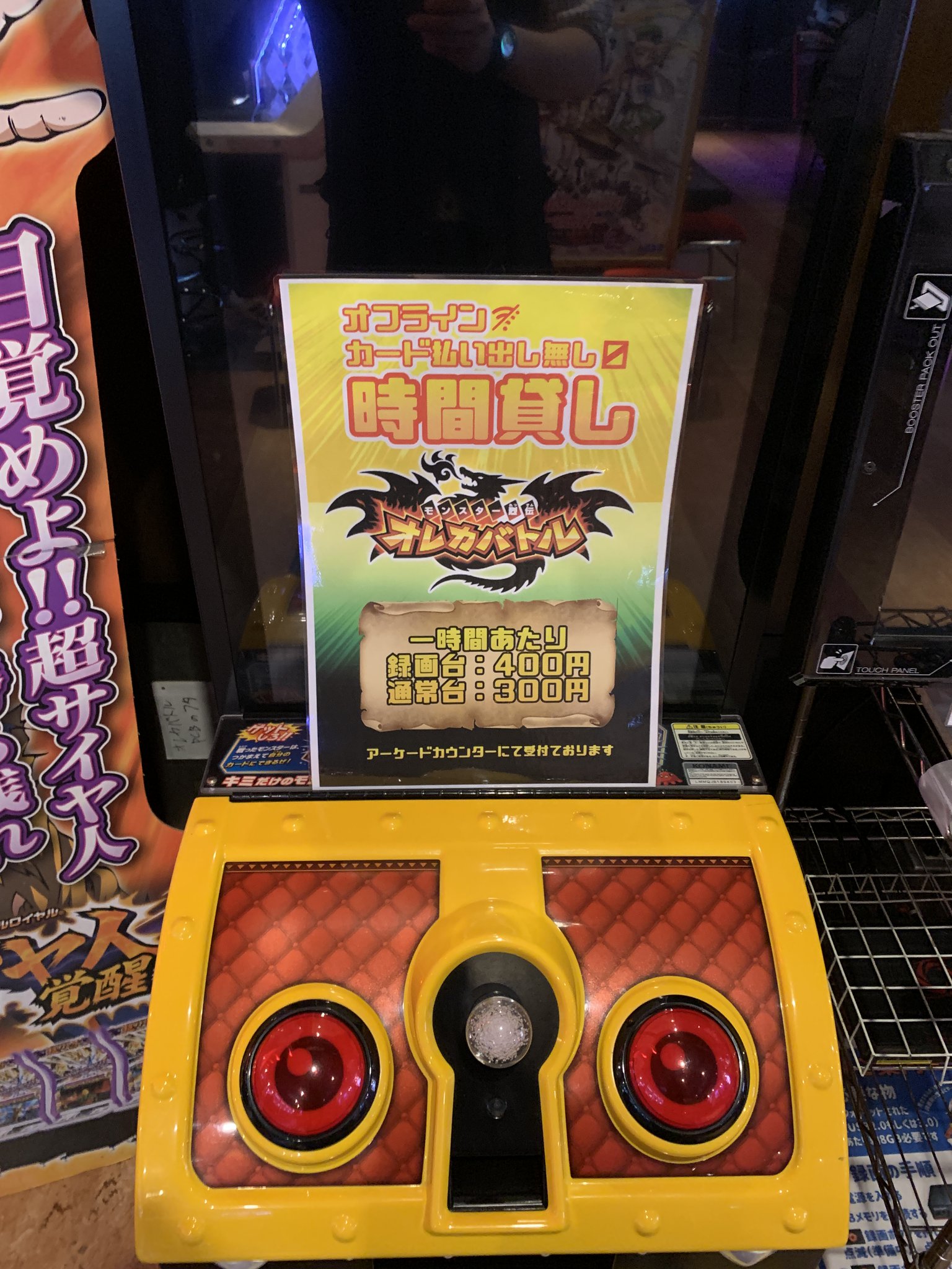 オレカバトル　バラ売りOK バラ買いOK】オレカバトル カードセット④ - メルカリ