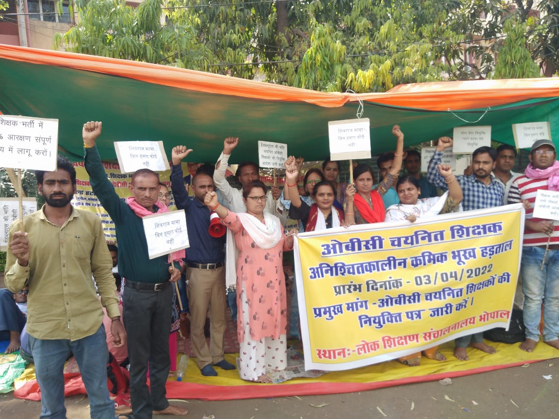 Chancha65108537's tweet photo. #obc_चयनित_शिक्षक
#WeWantJoiningWaittingMPTET2018
शिक्षक भर्ती में 27℅ आरक्षण सभी विषयों में लागू करो @OfficeofSSC @JM_Scindia @PMOIndia @jitupatwari @ashokgehlot51 https://t.co/aPSmdft6OZ