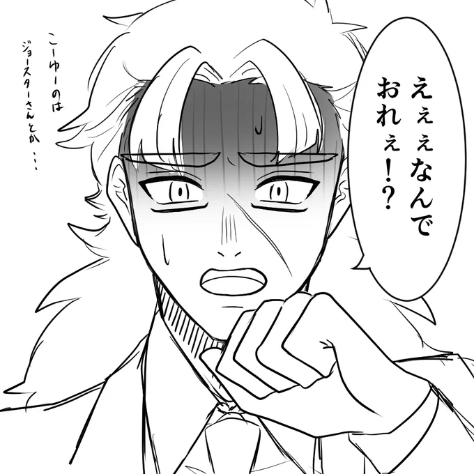 「ぼぼぼbb僕一目惚れでkk君のこと好きになっちゃった」(デュフデュフッ) 