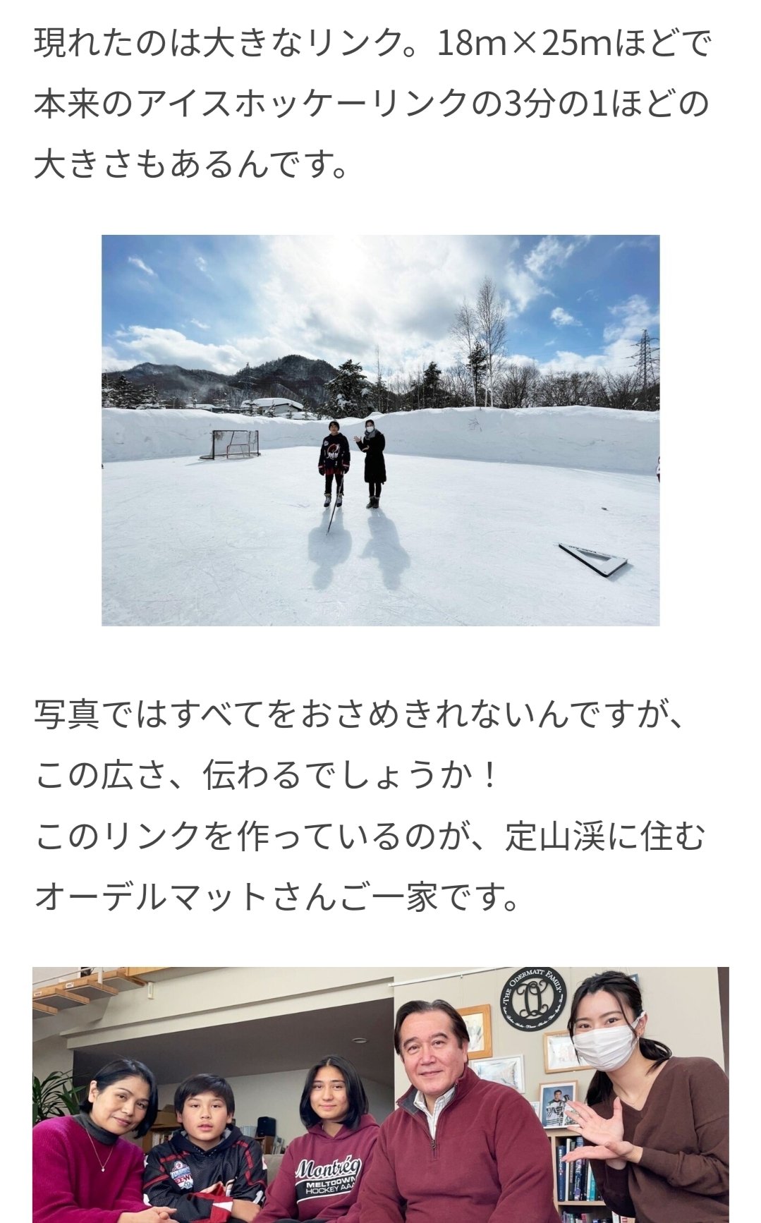 ジャパン セレクト Japan Select U12 U15 Hockeyjpcan Twitter