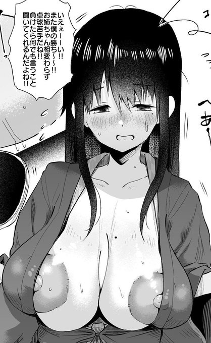 金曜日更新の
『えっちな身体のお姉ちゃん』を公開しました! 

■pixivFANBOX
https://t.co/smnxkDn8Iz 

■ファンティア
https://t.co/42Ppb1FHIq 
#Fantia #ファンティア 