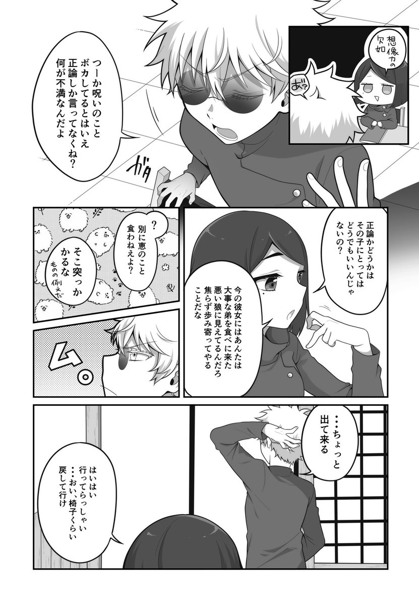 (2/3) 