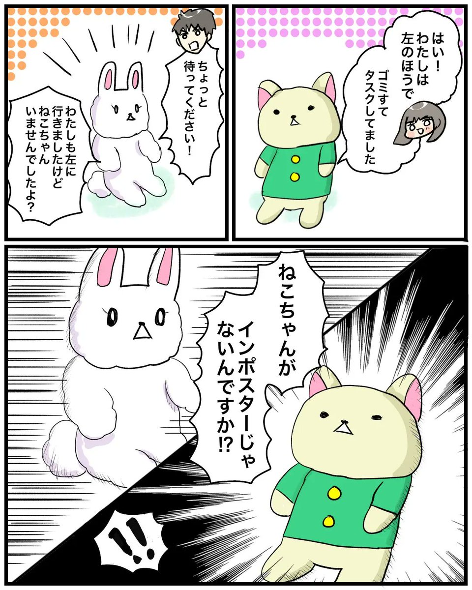 【Among usごっこ】
まさかこのゲームをごっこ遊びに昇華するとは…
#育児絵日記 #育児漫画 #漫画が読めるハッシュタグ 