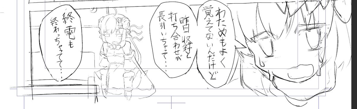 うまくかけたっぽい 