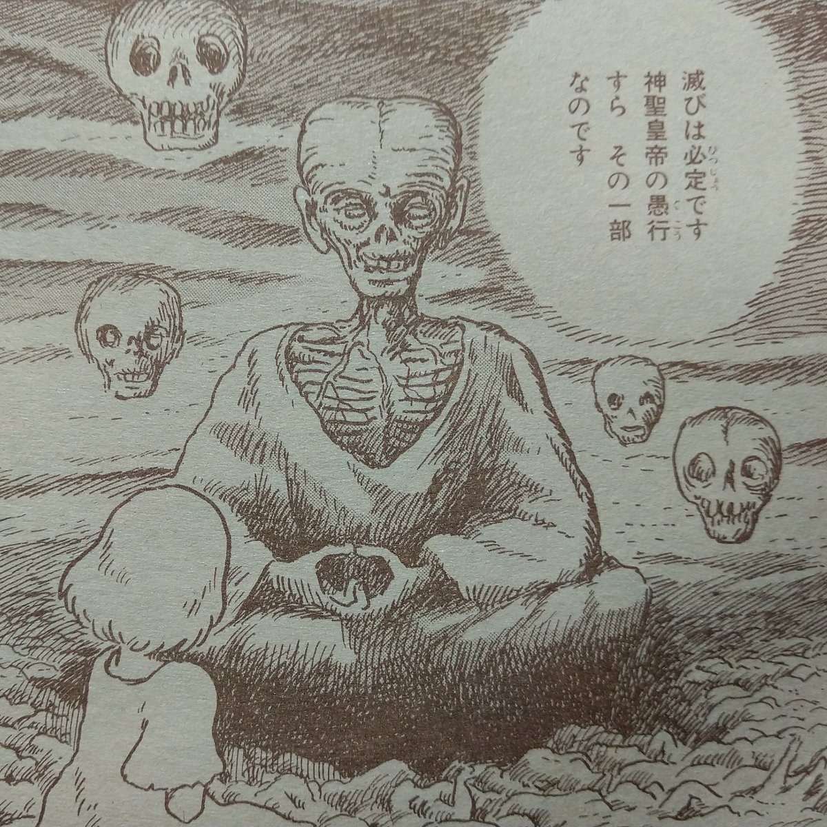 風の谷のナウシカ 漫画版はアニメージュ連載版 単行本化に際し加筆修正されており 中でも 虚無 と 上人さま の描写が異なっているという話 Togetter