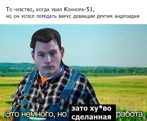 shenovan's tweet photo. Я сделал немного мемов к ивенту на 1е апреля в текстаче
#DetroitBecomeHuman #RK800_60 #Connor #Memes https://t.co/b3Btgmu88x