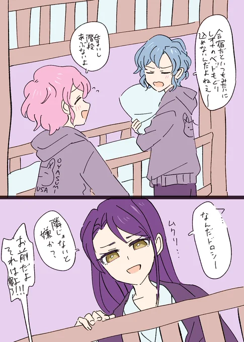 絶対にこんなん描いてる場合じゃない 