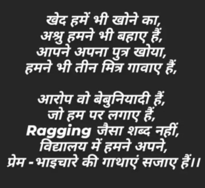 mayankpal123's tweet photo. #indexmedicalcollege #Investigation #indore @ABPNews @drnarottammisra @IMAMSNMP @aajtak https://t.co/scAhQF8Ev1