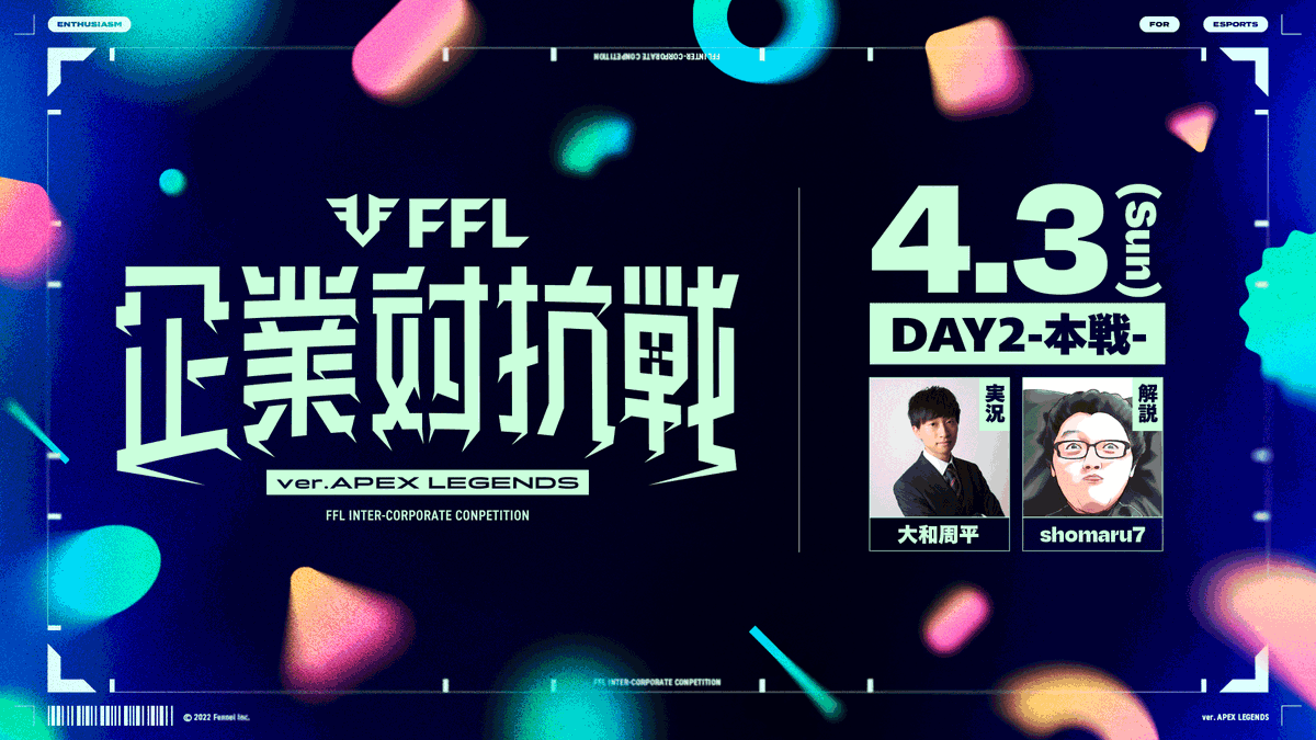 _FFL_OFFICIAL's tweet photo. ◤FFL企業対抗戦ver.Apex Legends ◢
予選を勝ち上がった上位20企業が大激突！

19時試合開始！

 https://t.co/tdjIaoX3Df @YouTubeより https://t.co/35bpyqldjY