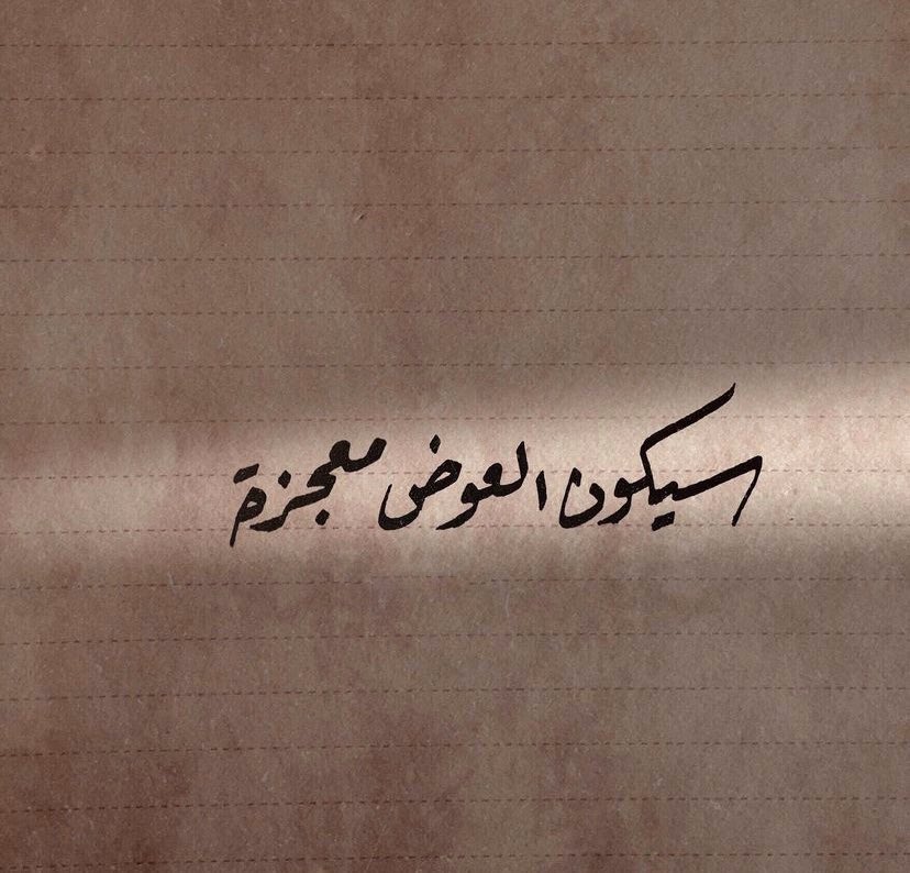 #بابا_سلمان 

💔اختكم تبي فزعتكم💔
ربي وان ضاقت بي فإنك الرزاق ذو القوة المتين سخر لي من يساعدني ويقضي ديني وتقبل منه واغفر له ولوالديه 
🍃🍃🍃🍃

رقم فاتورة تنفيذ القضائي

(⭕️2184440154⭕️)

المبلغ((51.400))

اختكم تنخاكم 😭
اقل سداد تقبله 50ريال

 #منصة_إحسان
