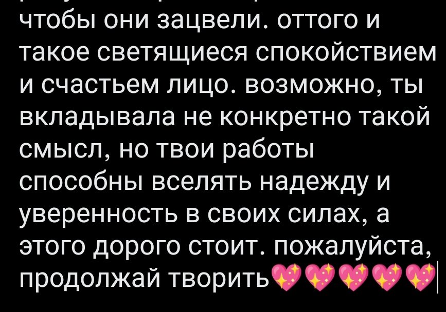 Zephyr_745839's tweet photo. @besnovka очень люблю цвета в твоих работах. прям засматриваюсь переходом одного в другой. своеобразная надежда появляется при взгляде на эту работу. будто цветок не поник, ни сгнил, а цветёт. и бутончик рядом только готовится распустится. что человек/а на рисунке боролся кровью за то, https://t.co/4rZUFpZTLj