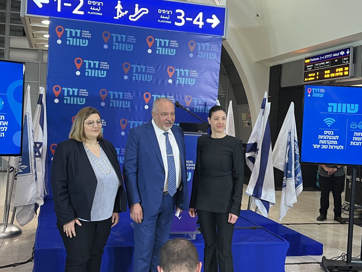 נסיעה חופשית חינם מגיל 75, הנחה של 50% לבני נוער, כרטיס חופשי אזורי ב-100 ש"ח לחודש: כל הפרטים מהרפורמה החדשה בשרשור >>