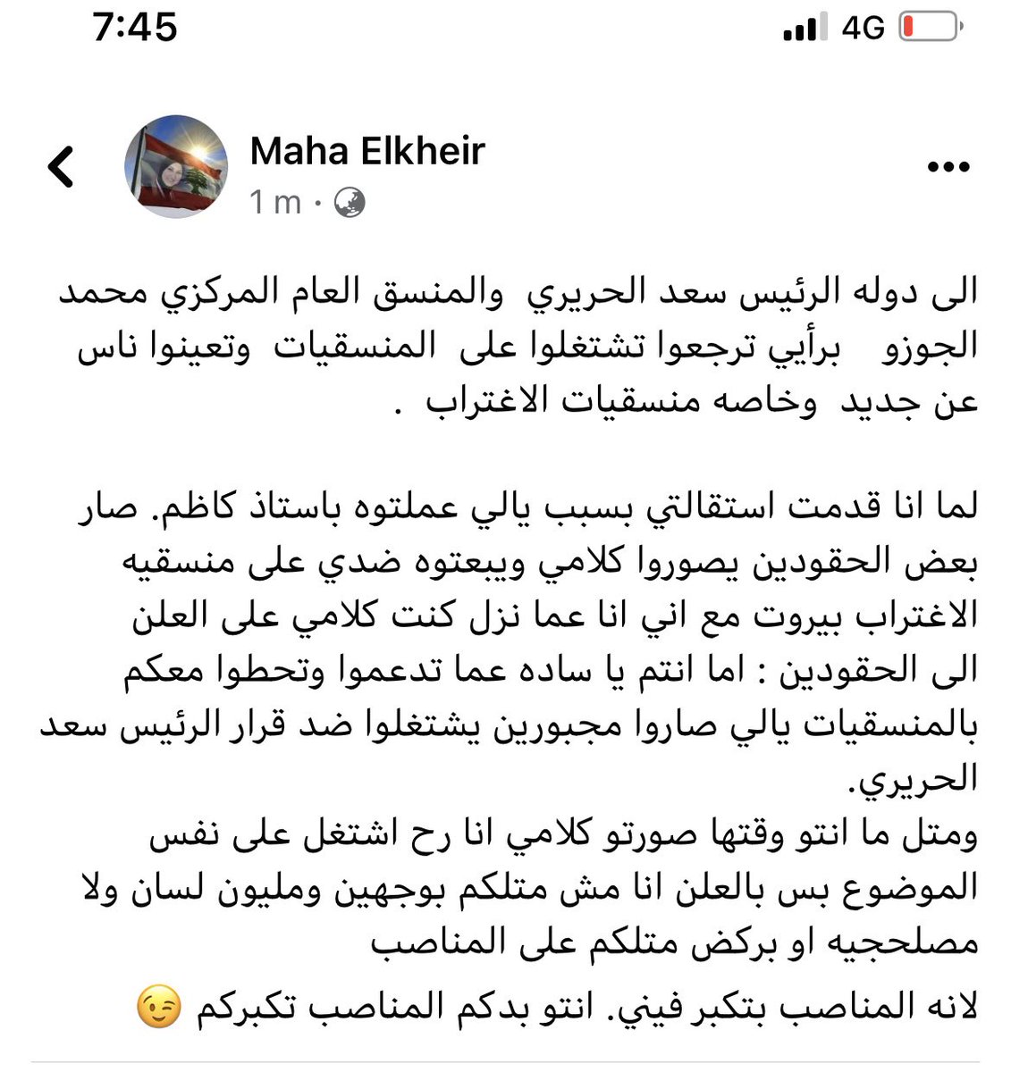Maha Elkheir (@maha_elkheir) / Posts / X