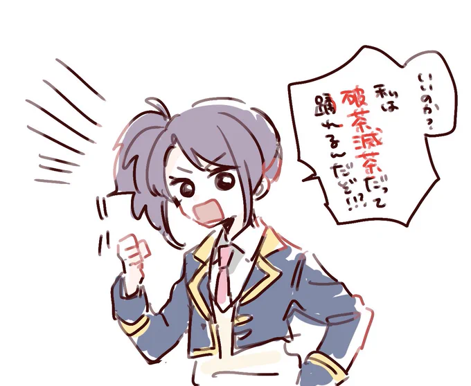 ここほんとすき 
