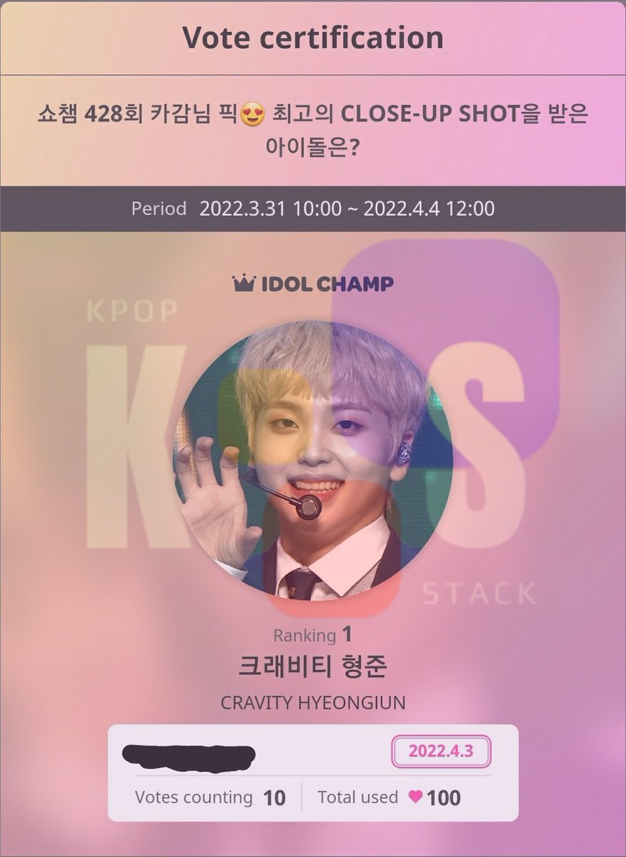 KpopStack's tweet photo. CLOSED‼️
#kpopstackPROOFS
Congratulations #HYEONGJUN
✔ 100💙 for IdolChamp: Best Close Up Shot poll
(bcs of few participation) https://t.co/O4xxsxigjE