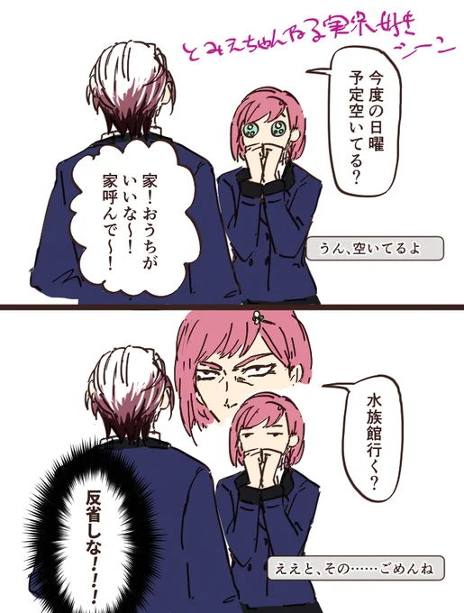 オカマのときメモGS実況が好きという絵 