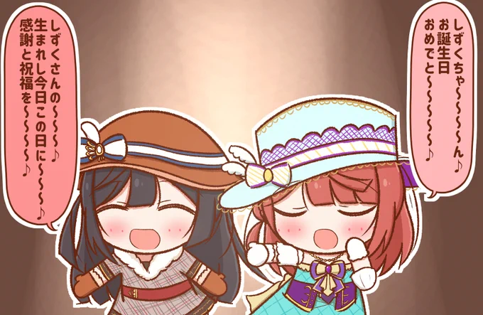 しずくちゃんおめでと～🎉✨ 
#桜坂しずく生誕祭2022 