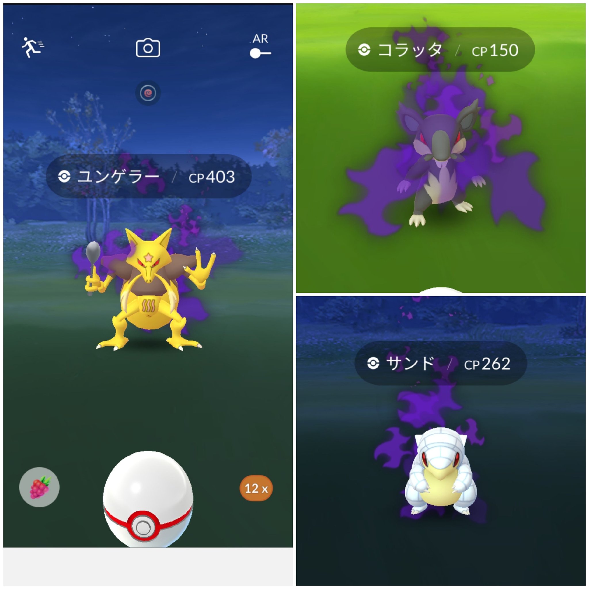 Amazinghisa 今日のポケモンgo活動 ロケット団イベント始まりました 新実装のシャドウをレスキュー シエラと アルロと手持ち代え初バトル どちらも手持ちの相性良かったのでメタグロス1匹だけで粉砕 リトレーンのタスクもあり ヒメグマが100 に