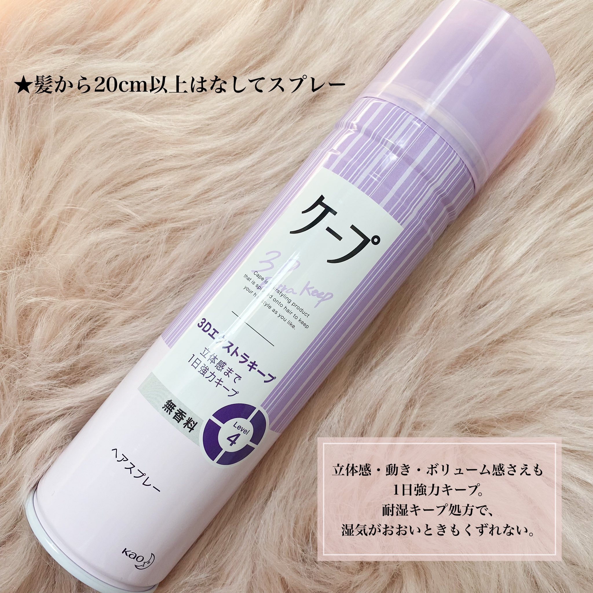 ケープ公式 Capejp Twitter