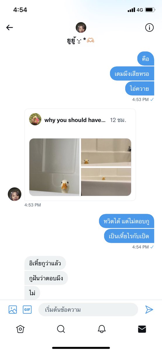 cuteLiuu's tweet photo. หนูมอหอทิจุดเยย😤 https://t.co/JGDZgTniOs