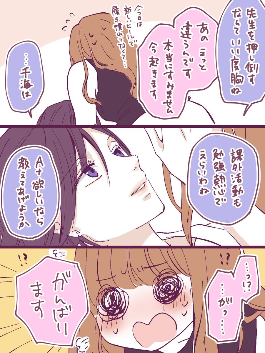 こういう百合が好きです 