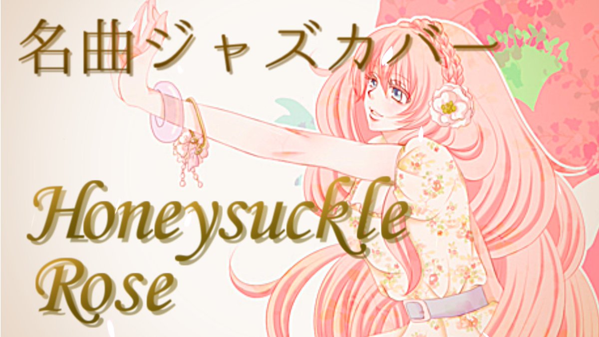 Luka Skinny Legend Megurine Skinnymegurine Twitter