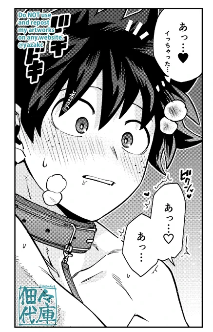 ※出勝の/昨夜配信で4回くらい構図や表情を変えて決めたけれど結局ボツ…。5回目にしてやっと可愛いコマにすることができた(結果全変え)✍️🥷 