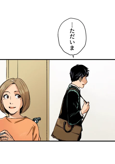 美人幽霊に誘惑され家庭崩壊した話⑥🎐
※ホラー注意
(1/5) 
