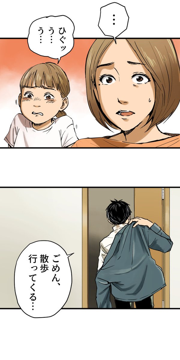 美人幽霊に誘惑され家庭崩壊した話⑥🎐
※ホラー注意
(2/5) 