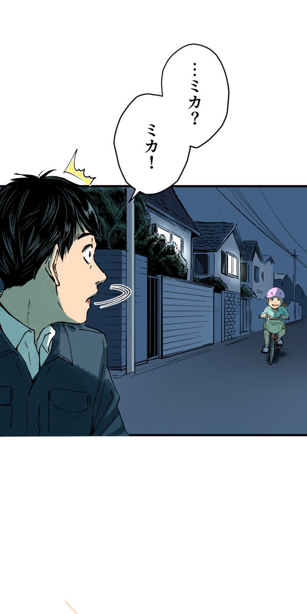 美人幽霊に誘惑され家庭崩壊した話⑥🎐
※ホラー注意
(3/5) 