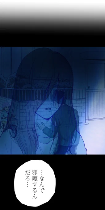 美人幽霊に誘惑され家庭崩壊した話⑥🎐
※ホラー注意
(4/5) 