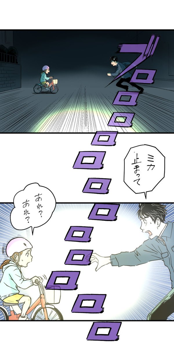 美人幽霊に誘惑され家庭崩壊した話⑥🎐
※ホラー注意
(4/5) 
