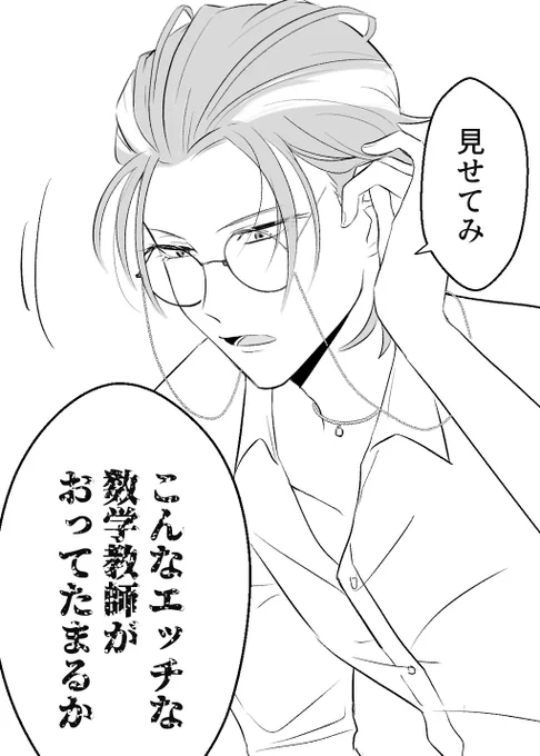 🎋「ほんまそういうとこやで!!!」 