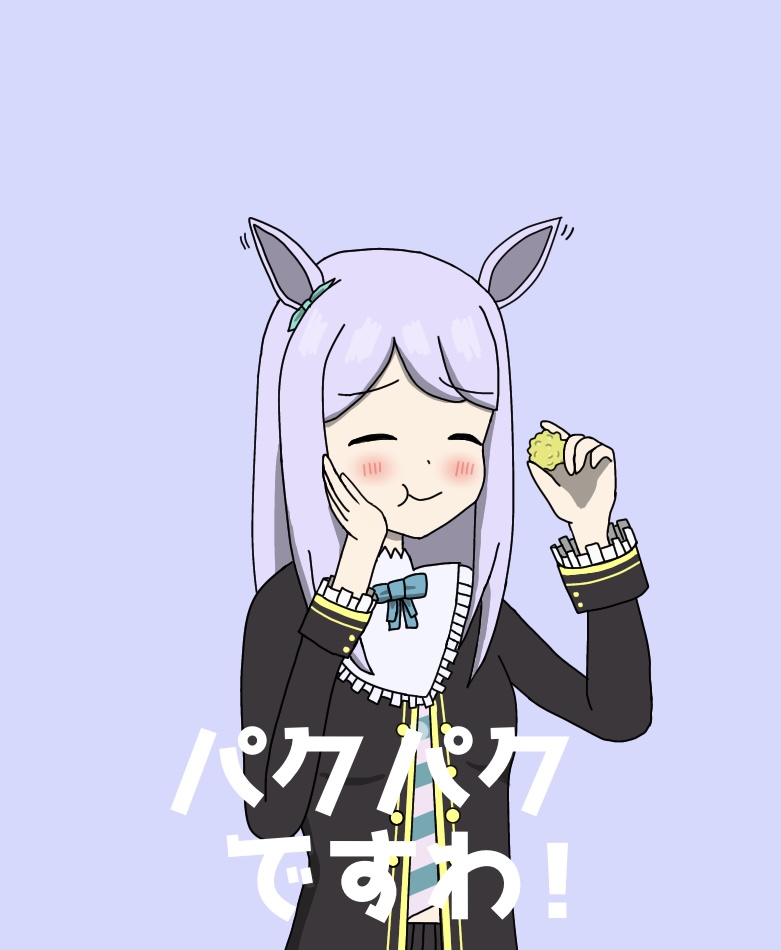 マックイーンちゃんおめでとう!
#ウマ娘 
#ウマ娘プリティーダービー 
#メジロマックイーン生誕祭2022
#メジロマックイーン誕生祭2022 