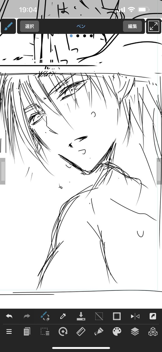 ヒュンマ原稿の進捗状況

どこを見渡してもアレがアレしてアレな絵ばかりなので、このくらいしかサンプル絵をUPできないという、とんでもない状況です。 