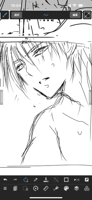 ヒュンマ原稿の進捗状況

どこを見渡してもアレがアレしてアレな絵ばかりなので、このくらいしかサンプル絵をUPできないという、とんでもない状況です。 